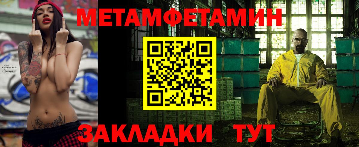 АМФ 97%  АМФЕТАМИН  АМФ  Калач-на-Дону  Вход с VPN 