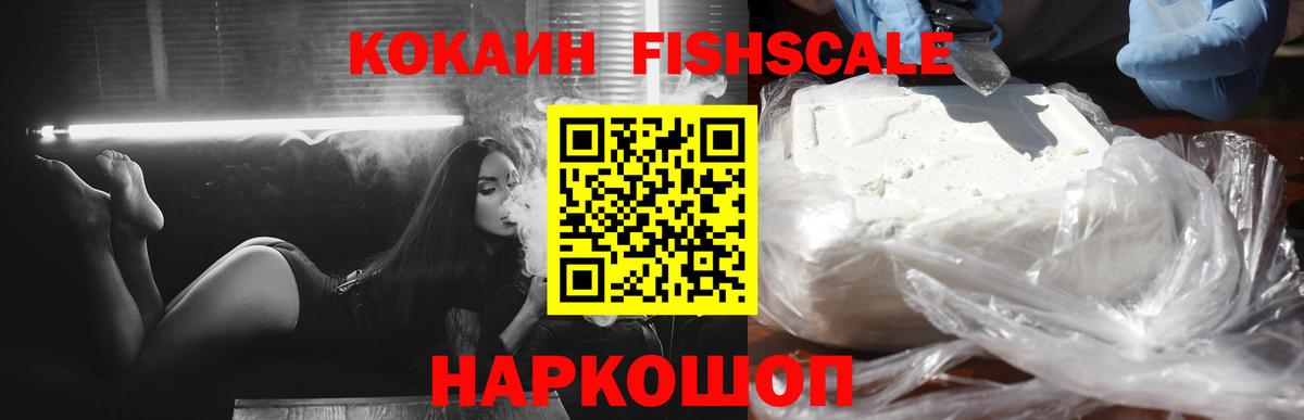 Калач-на-Дону  COCAIN Перу  купить наркотики сайты  Вход с VPN 