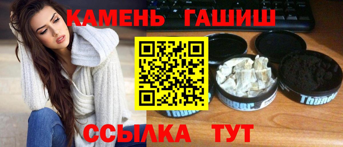 ГАШ убойный Калач-на-Дону