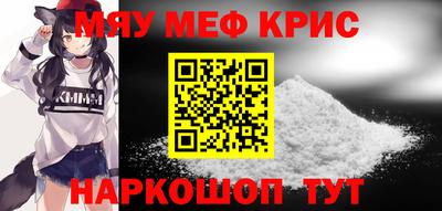 mix Краснодар