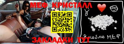 mix Краснодар