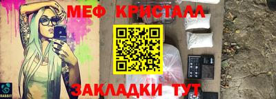 СК Краснокаменск
