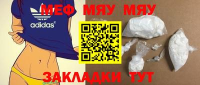 mix Краснодар