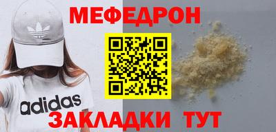 mix Краснодар