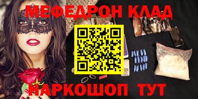 СК Краснокаменск