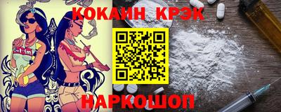СК Краснокаменск