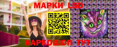 кристаллы Краснознаменск