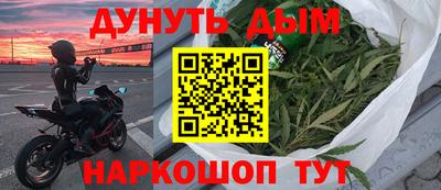 кристаллы Краснознаменск