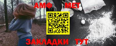 кристаллы Краснознаменск