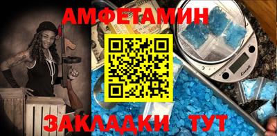 кристаллы Краснознаменск