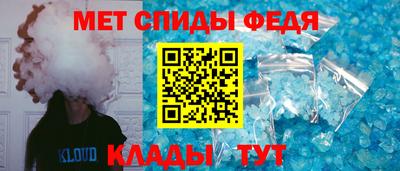 кристаллы Краснознаменск