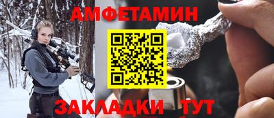 кристаллы Краснознаменск