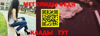 кристаллы Краснознаменск
