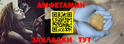 кристаллы Краснознаменск