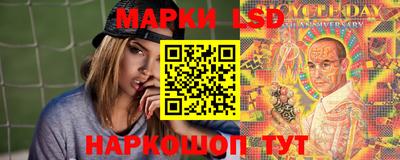 кристаллы Краснознаменск