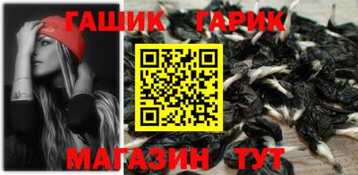 кристаллы Краснознаменск