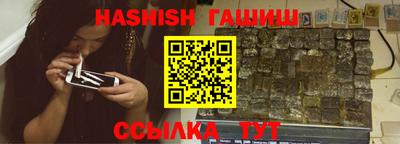 кристаллы Краснознаменск