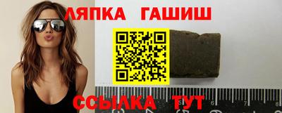кристаллы Краснознаменск