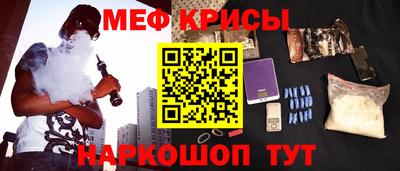 СК Краснокаменск