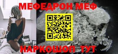 кристаллы Краснознаменск