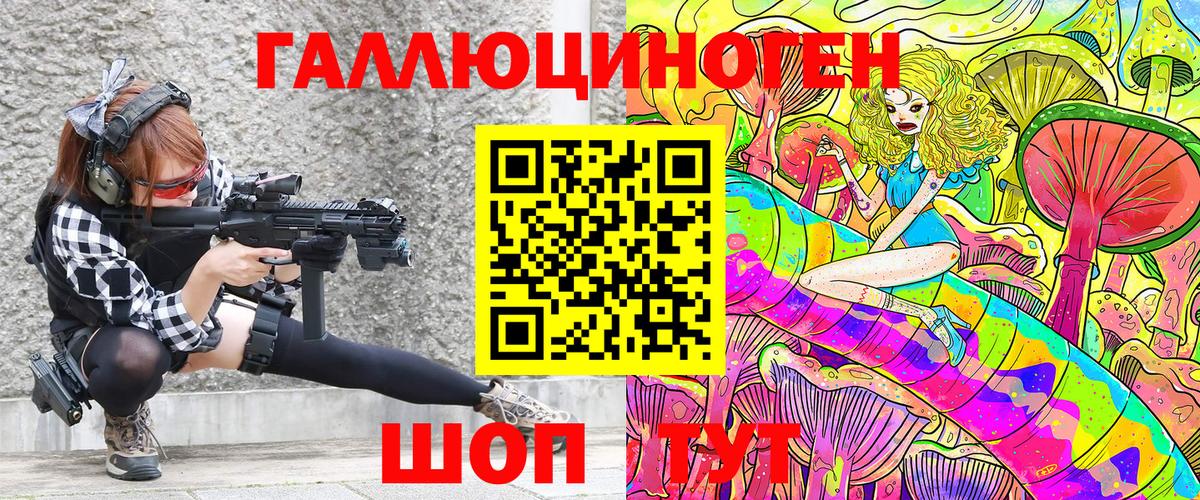 Калач-на-Дону  Галлюциногенные грибы прущие грибы  Вход с VPN 
